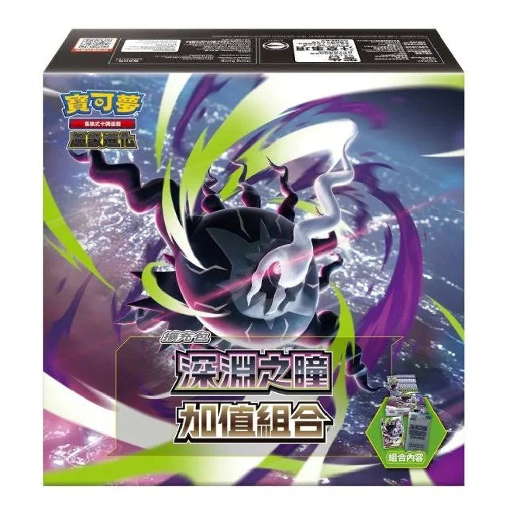 寶可夢集換式卡牌遊戲 繁中 超級進化 M5 加值組合-40P「深淵之瞳