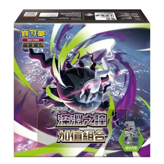 寶可夢卡牌未開封產品 – MOONROAD CARD STORE