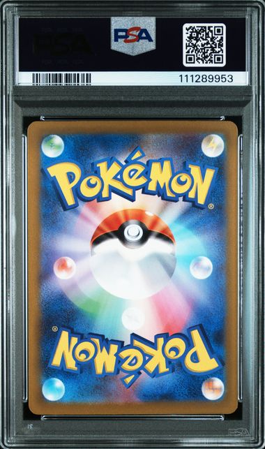 PSA 10] 2023 POKEMON JAPANESE SV2D-CLAY BURST #078 NACLI ART RARE
