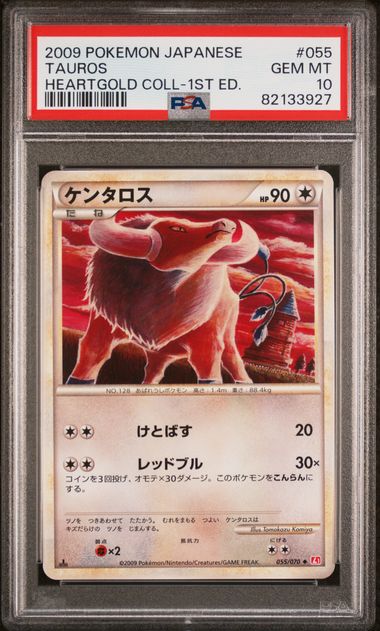 [PSA 10] [殼嚴重程度花損］2009 POKEMON JAPANESE HEARTGOLD COLLECTION #055 TAUROS HEARTGOLD COLL-1ST ED.