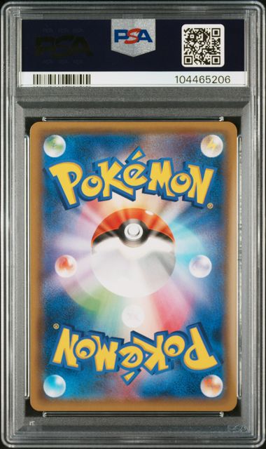 PSA 10] 2019 ポケモン 日本語 サン＆ムーン リミックスバウト #068 FA