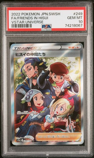 [PSA 10] 2022 POKEMON JAPANESE SWORD & SHIELD VSTAR UNIVERSE #249 FA/FRIENDS IN HISUI VSTAR UNIVERSE