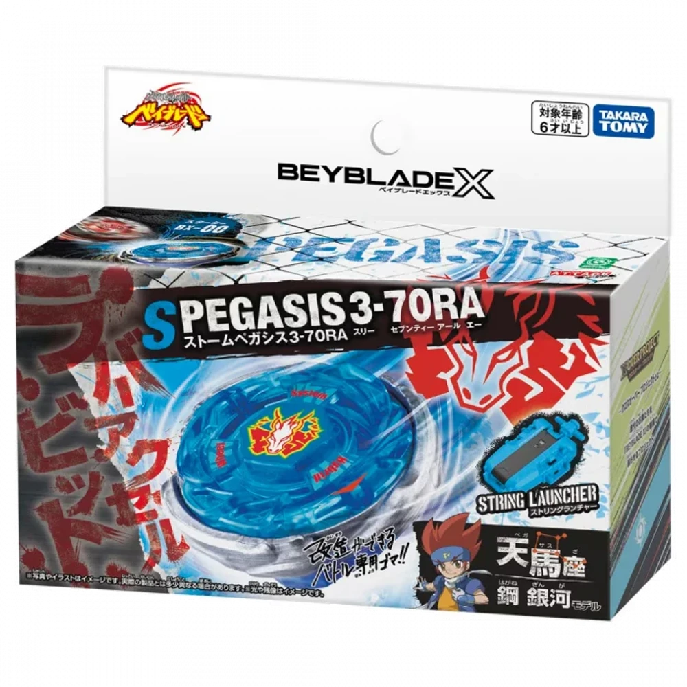 Takara Tomy 爆旋陀螺X - BX-00 BXG-47 烈風天馬3-70A 【港版