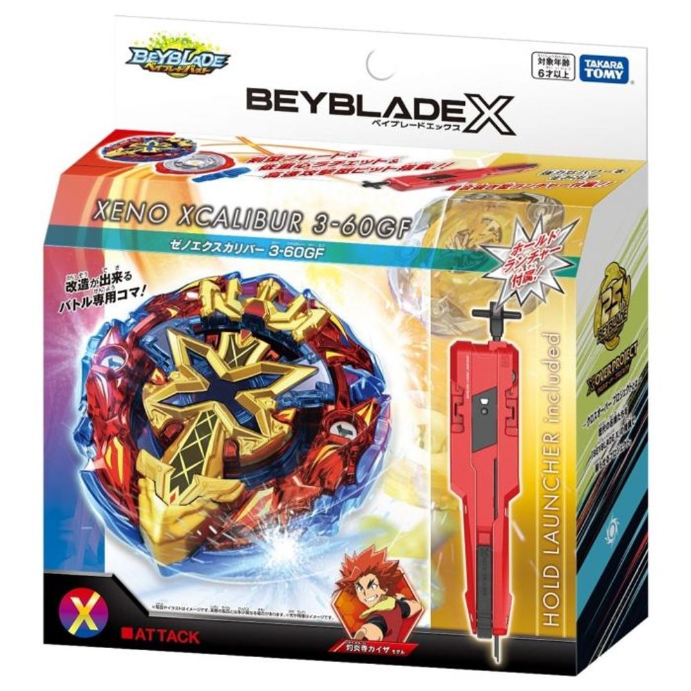 タカラトミー ベイブレードX - BX-00 BXG-13 ヘルズサイズ エントリー