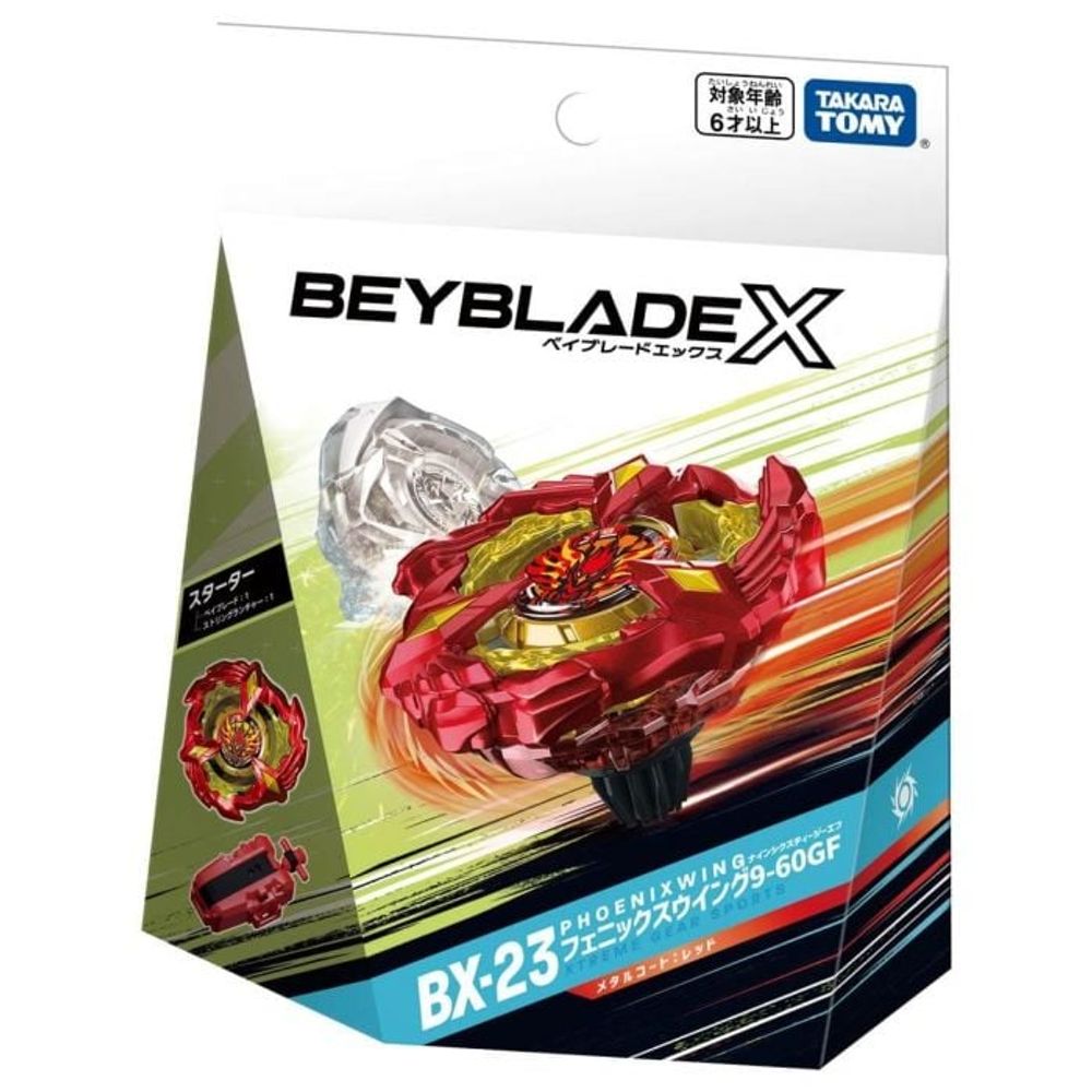 【国内正規品】ベイブレードX BX-23 フェニックスウイング 3個セット タカラトミー ベイブレードX - BX-23 フェニックスウイング9-60GF