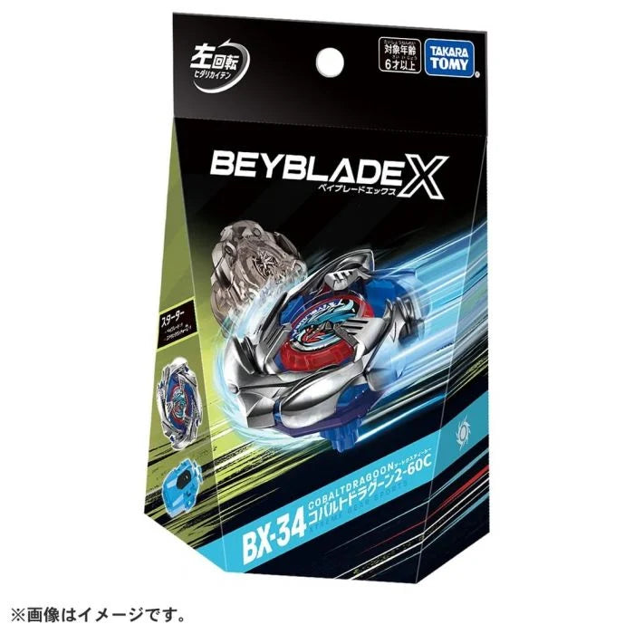 Takara Tomy 爆旋陀螺X - BX-34 鈷藍魔龍2-60C 【日版】 – MOONROAD