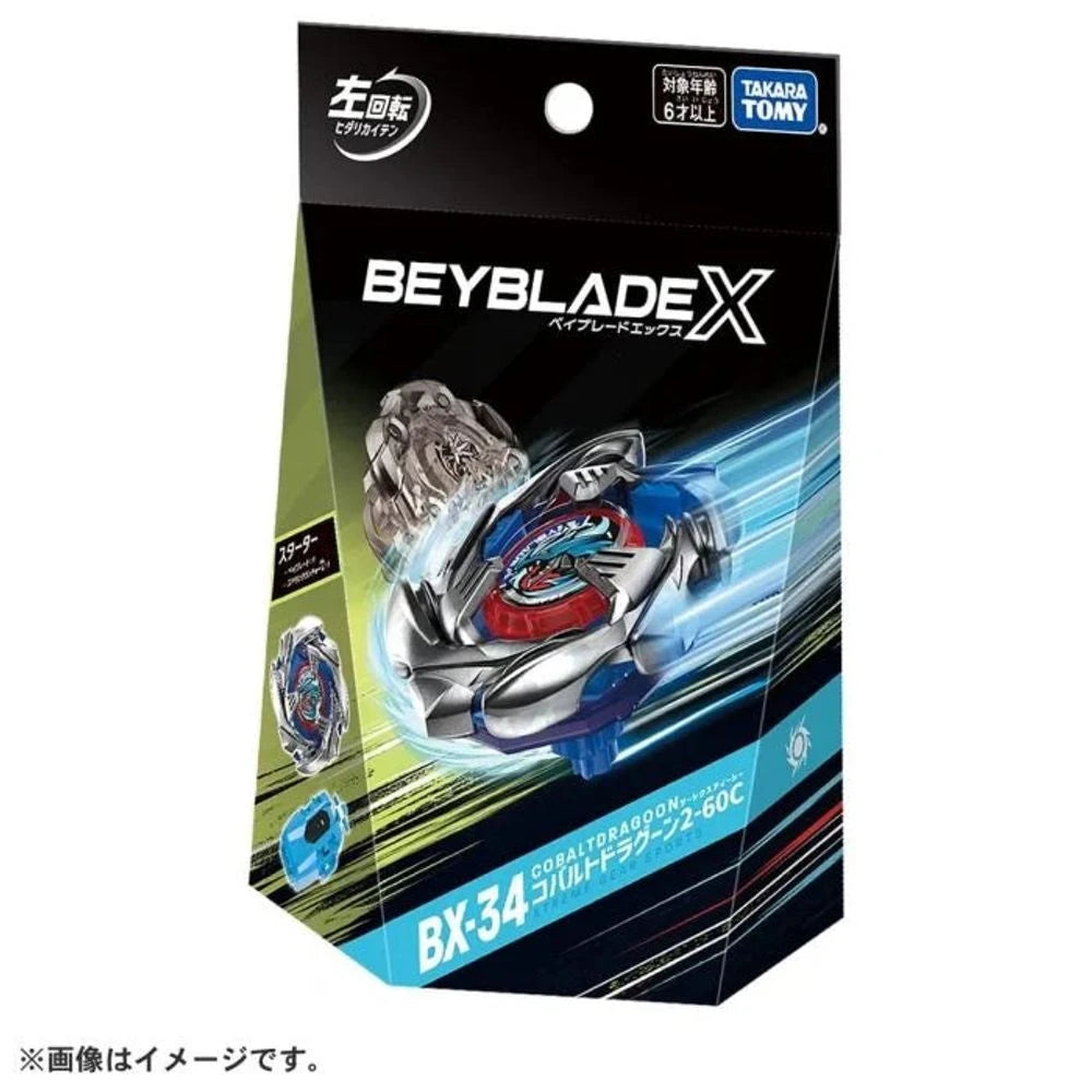 タカラトミー 爆転シュート ベイブレードX - BX-34 コバルトドレイク 2
