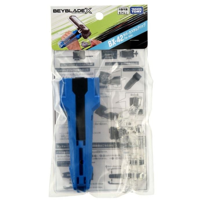 Takara Tomy 爆旋陀螺X - BX-42 橡膠爆旋手柄藍色ver. – MOONROAD CARD