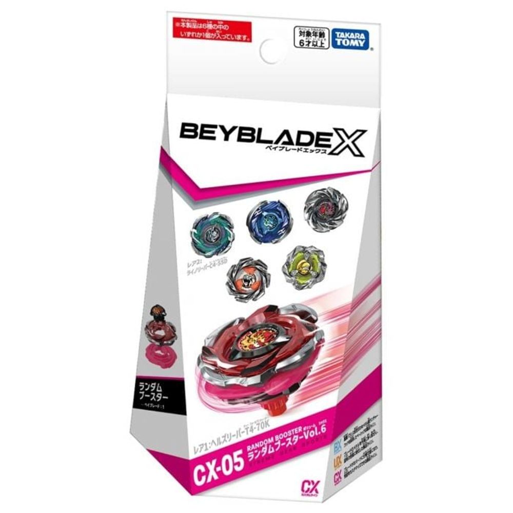 ベイブレードx ランダムブースター　4 6 9 新品　袋未開封　cx-05 タカラトミー ベイブレードX - BX-05 ランダムブースター Vol.6 (全1種