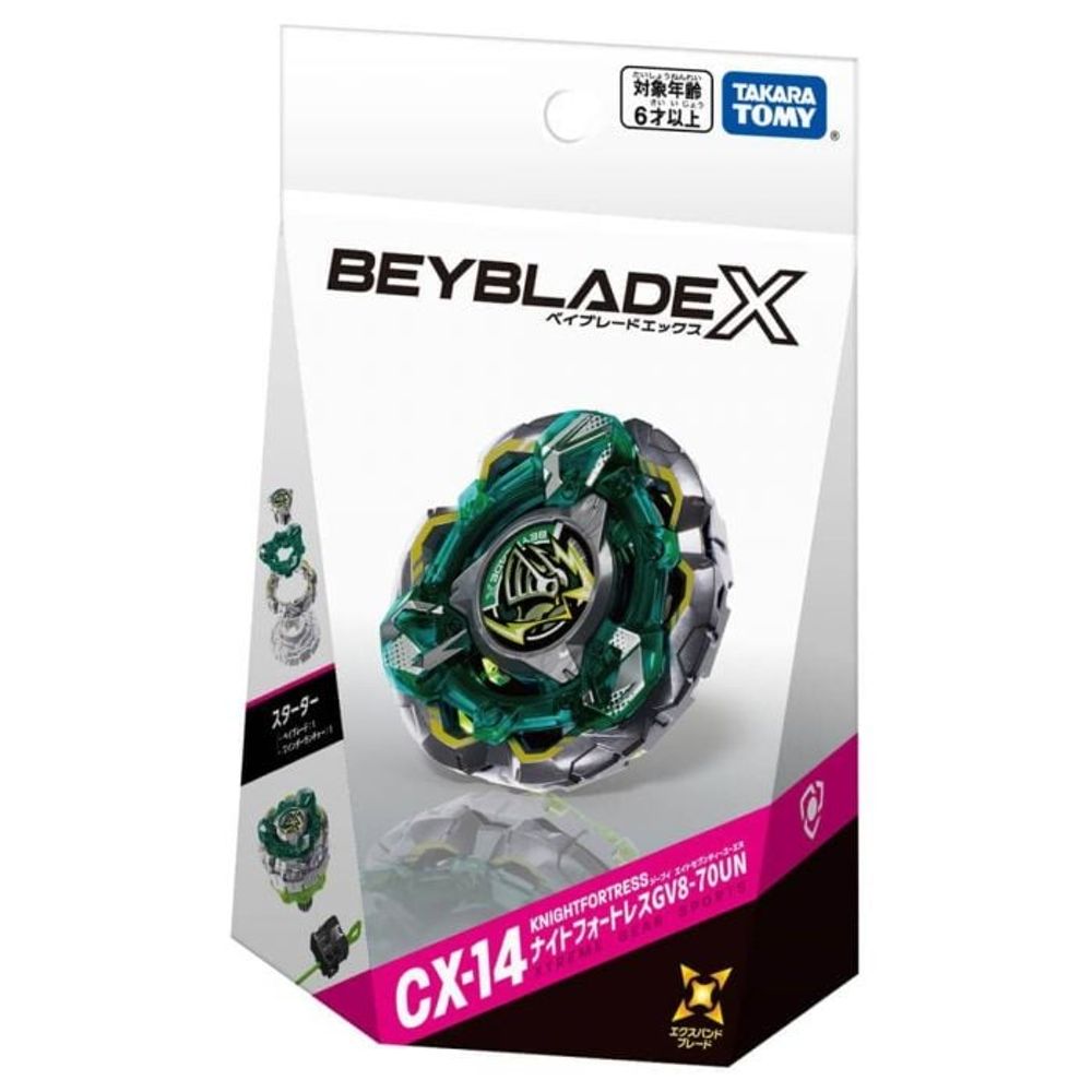 Takara Tomy 爆旋陀螺X - CX-14 騎士要塞GV8-70UN【港版】｜香港預訂