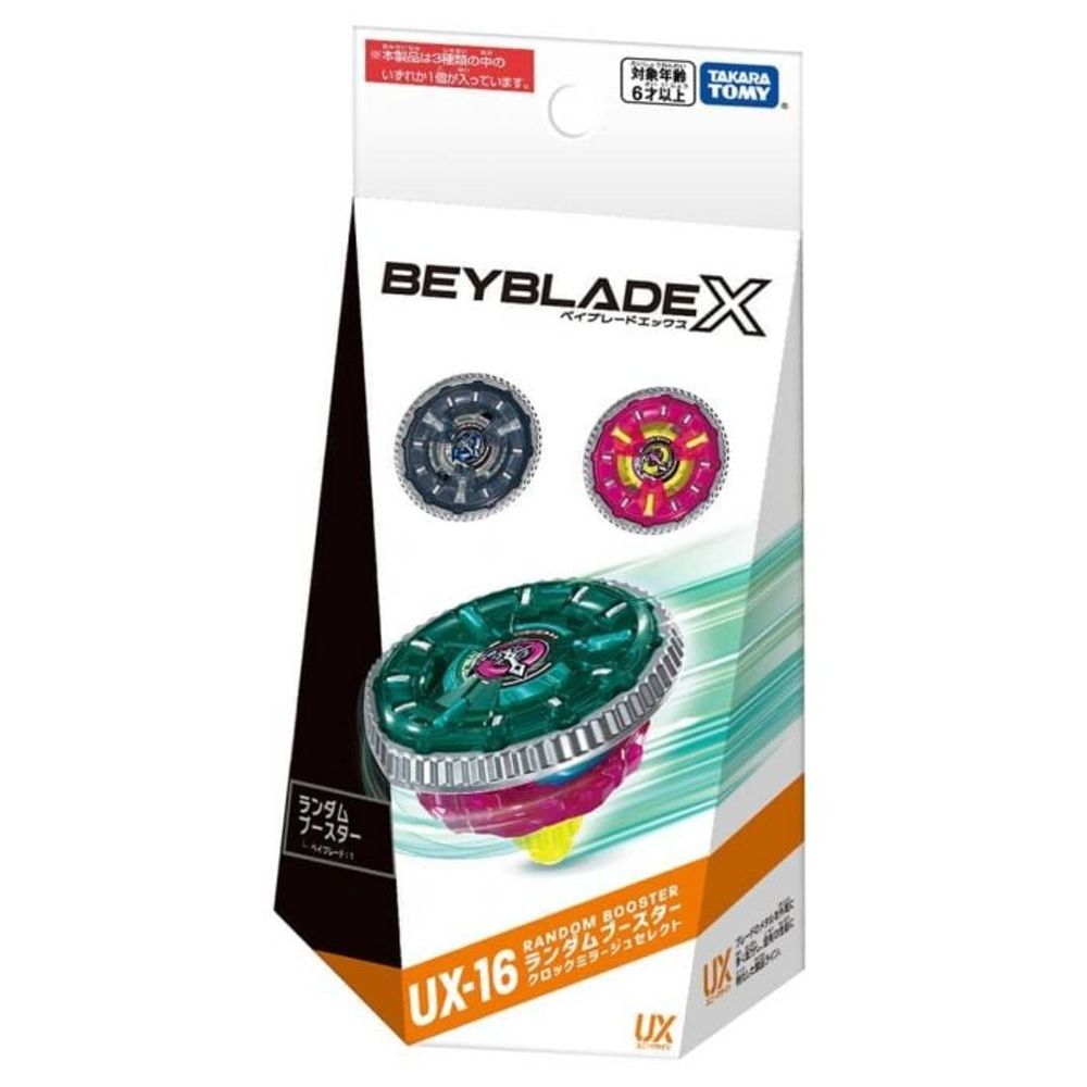 BEYBLADE X – ページ 3 – MOONROAD CARD STORE