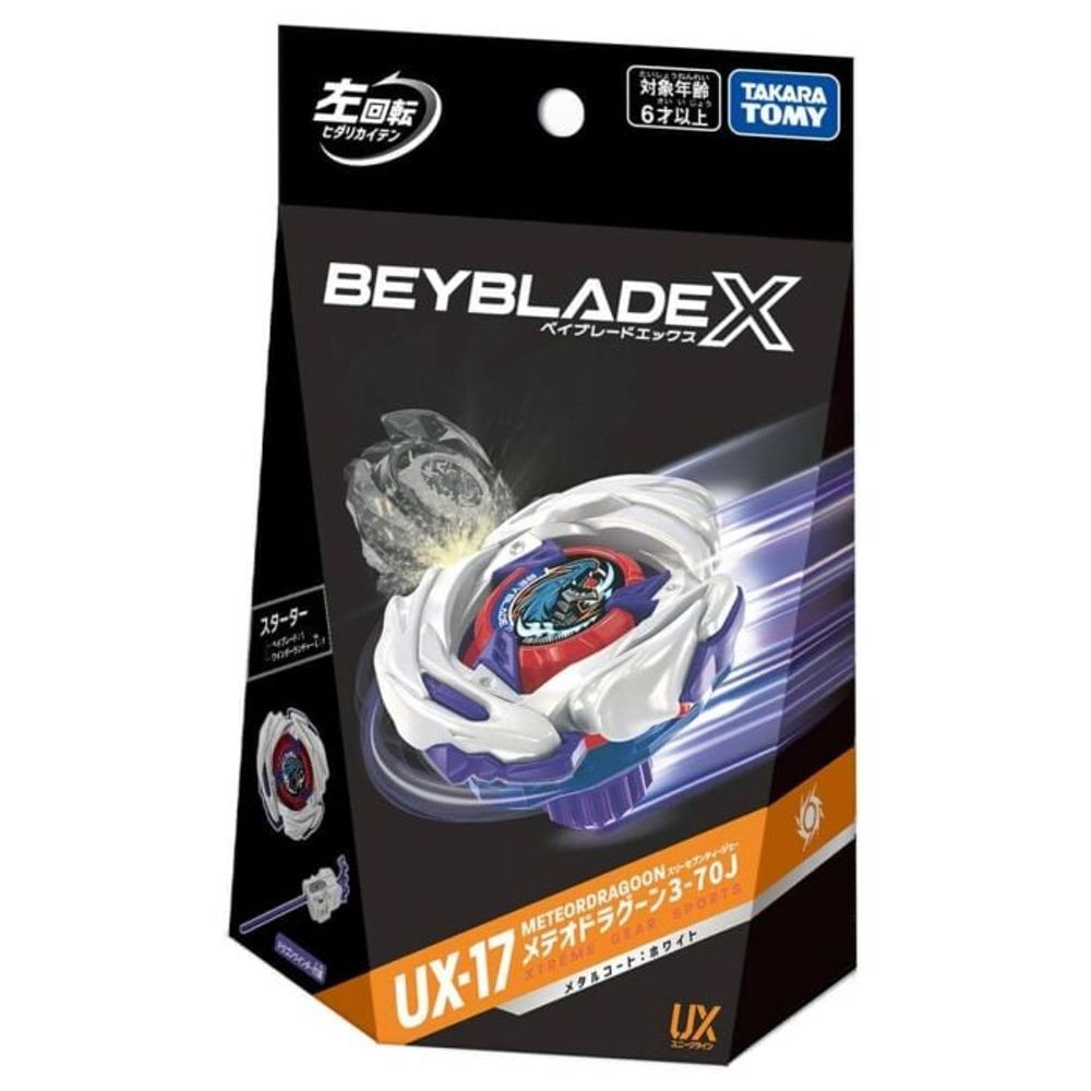 タカラトミー ベイブレードX - UX-17 スターター ヘルズサイズ 3-70J
