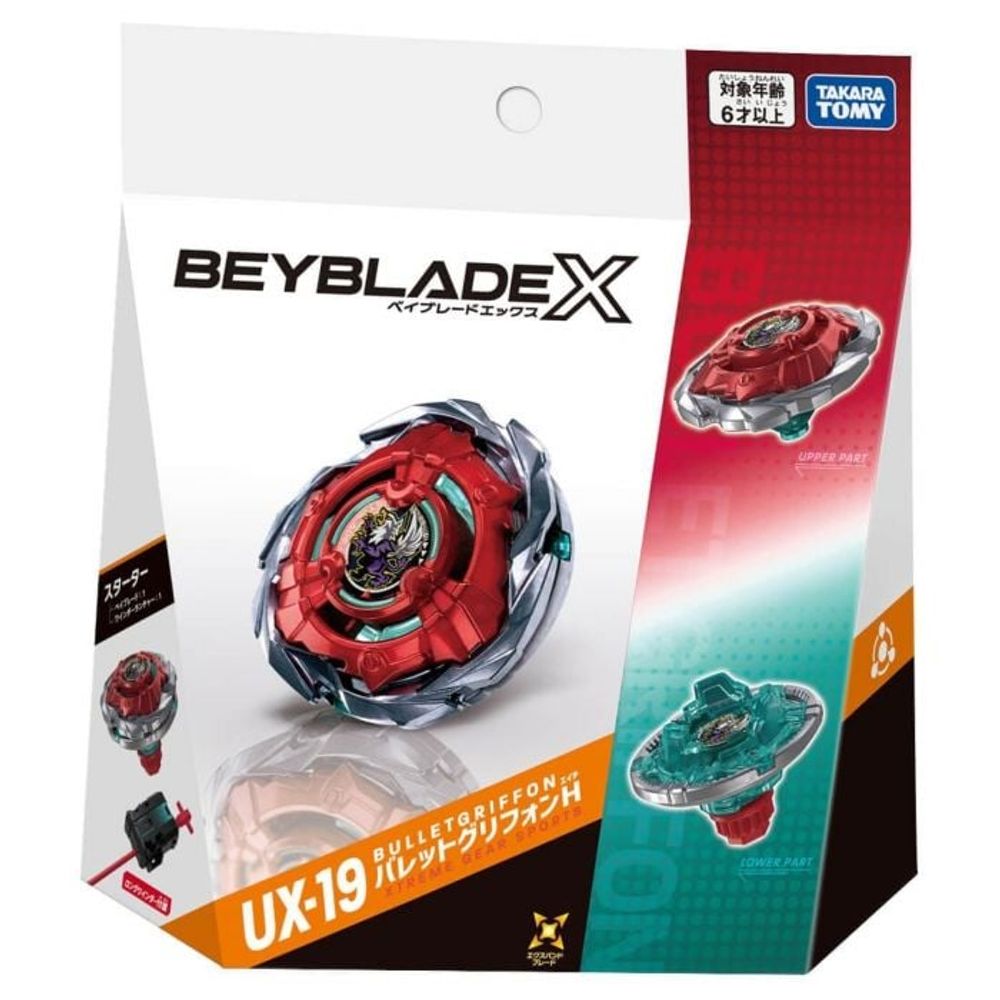 タカラトミー 爆旋陀螺X - UX-19 バレットグリフォン H (ランチャー