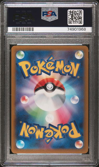 PSA 10] 2022 POKEMON JAPANESE SWORD & SHIELD INCANDESCENT ARCANA