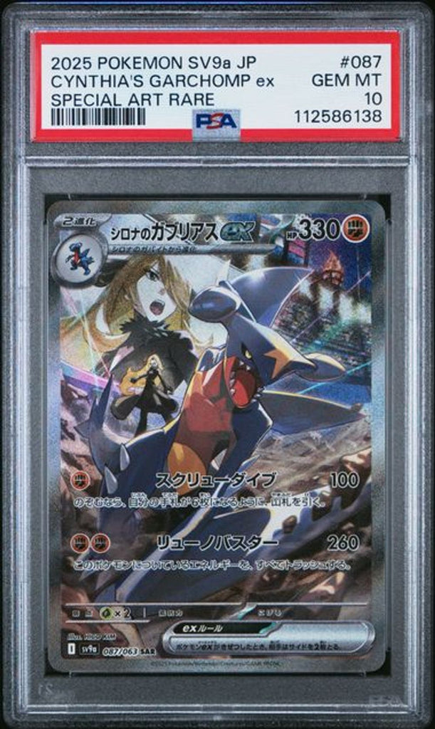 全部商品 – ページ 33 – MOONROAD CARD STORE