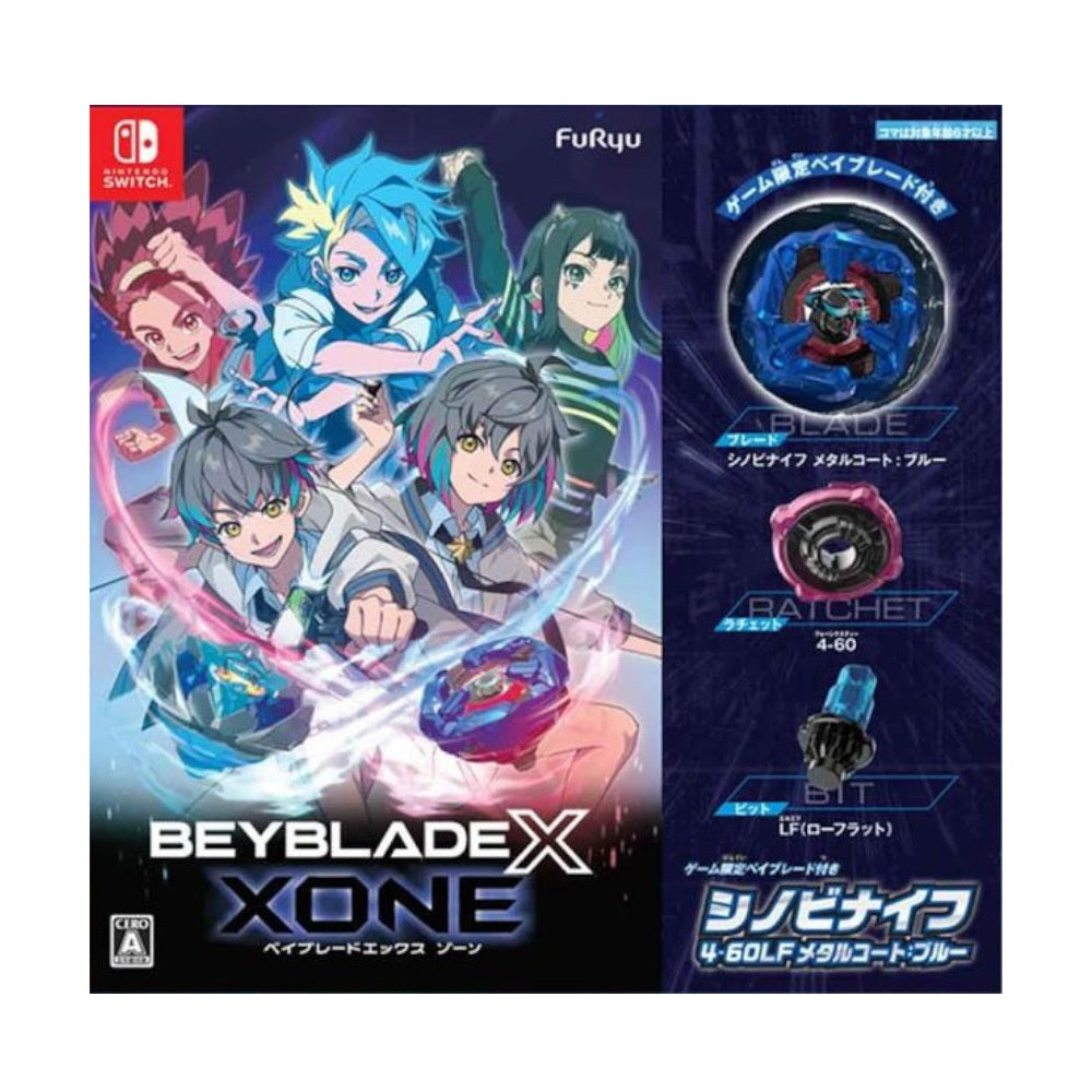 日版 Switch 2 ゼルダ無双 厄災の黙示録 TREASURE BOX 特典セット