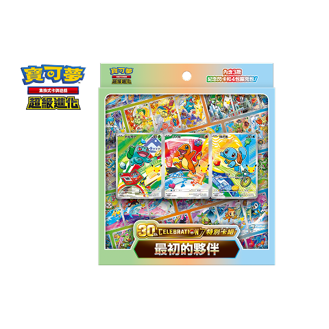 寶可夢集換式卡牌遊戲 繁中 超級進化 m2a 原盒 「超級進化夢想ex」(Box