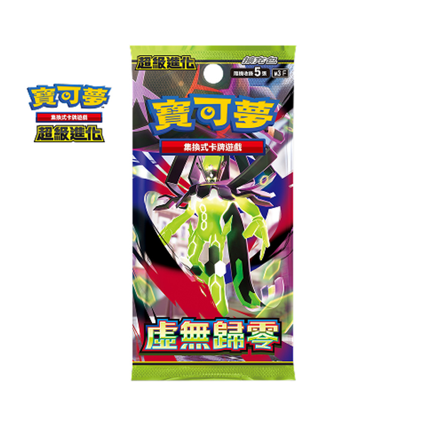 寶可夢集換式卡牌遊戲  繁中  超級進化  M3  原盒  「虛無歸零」(Box)