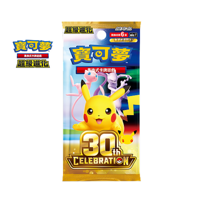 寶可夢集換式卡牌遊戲  繁中  超級進化  m6a  原盒  30th CELEBRATION (Box) (Pre-order)