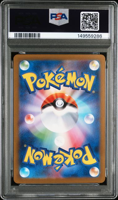 PSA 10] 2025 ポケモン 日本語 SV11W-ホワイトフレア #174 レシラムex