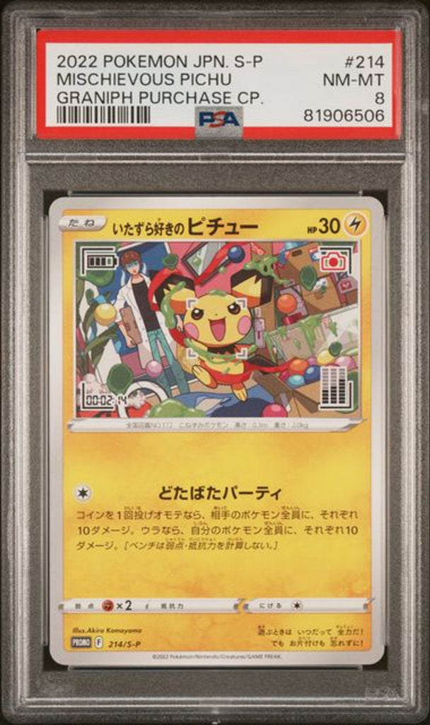 PSA 8] 2022 POKEMON JAPANESE S PROMO #214 MISCHIEVOUS PI