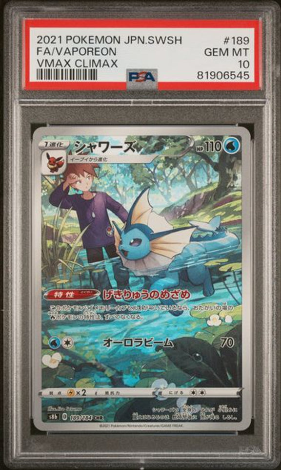 [PSA 10] 2021 POKEMON JAPANESE SWORD & SHIELD VMAX CLIMAX #189 FA/VAPOREON VMAX CLIMAX－商品圖片