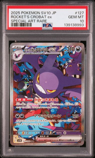 PSA 10] 2025 POKEMON JAPANESE SV10-GLORY OF TEAM ROCKET #127