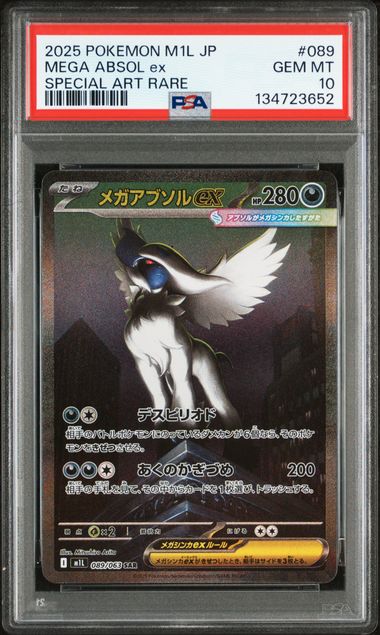 PSA 10] 2025 POKEMON JAPANESE M1L-MEGA BRAVE #089 MEGA ABSOL ex