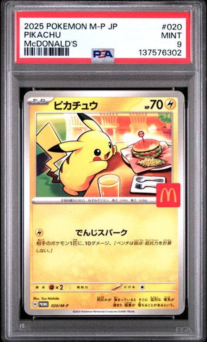 PSA 9] 2025 ポケモン 日本語 M-P プロモ #020 ピカチュウ マクド