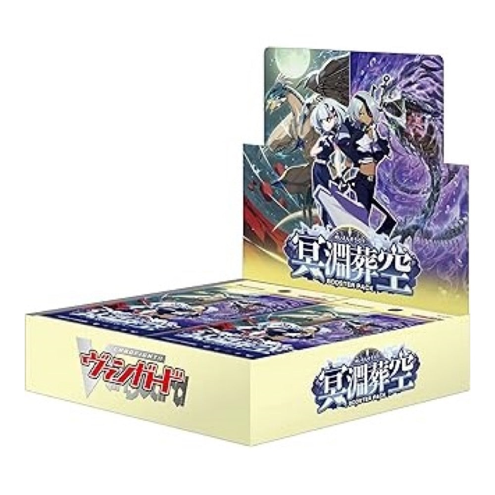 Vanguard VG-DZ-BT12 冥淵葬空日文補充盒｜MOONROAD – MOONROAD CARD STORE