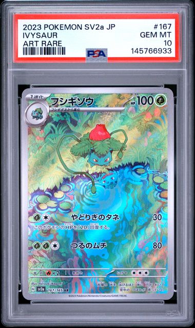 [PSA 10] 2023 POKEMON JAPANESE SV2a-POKEMON 151 #167 IVYSAUR ART RARE