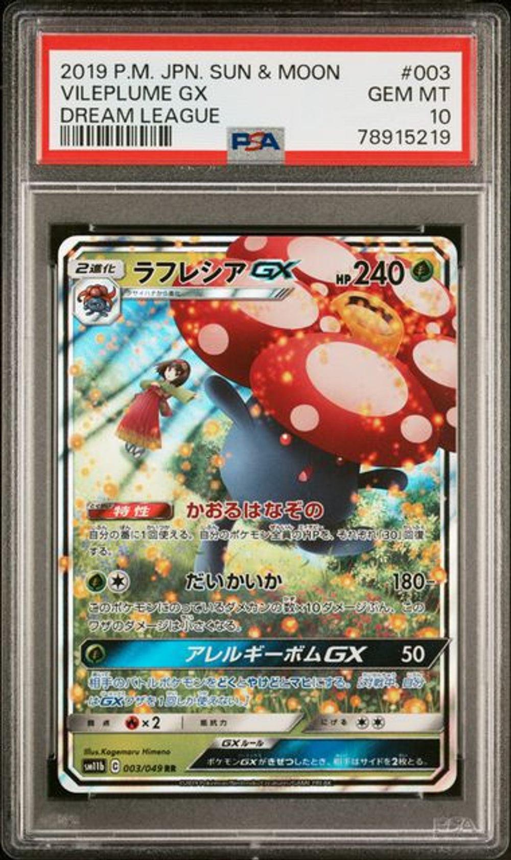 Products – Page 181 – MOONROAD CARD STORE