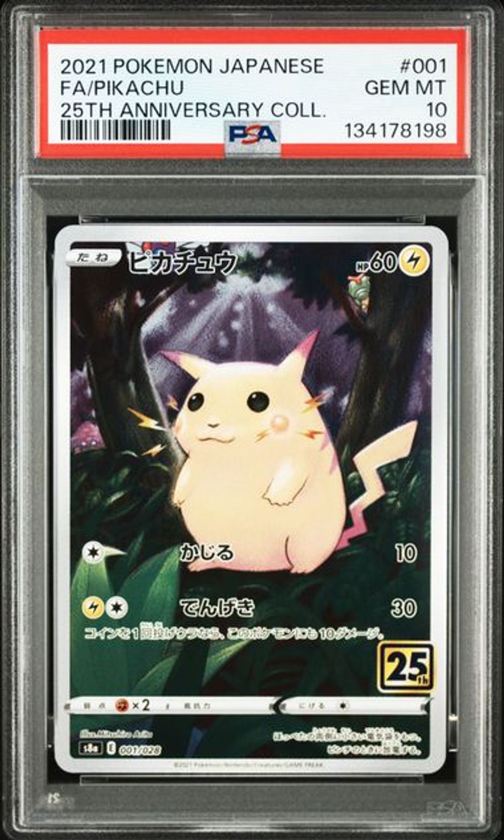 Pokémon Grading Card – Page 67 – MOONROAD CARD STORE
