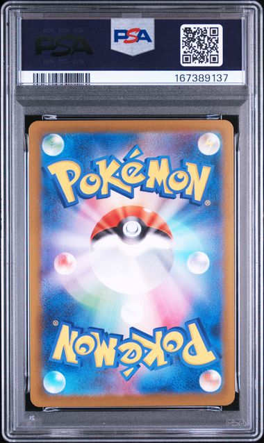 PSA 10] 2025 POKEMON JAPANESE SV-P PROMO #261 HIROSHIMA'S PIKACHU