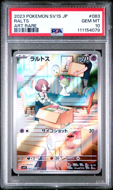 [PSA 10] 2023 POKEMON JAPANESE SV1S-SCARLET ex #083 RALTS ART RARE