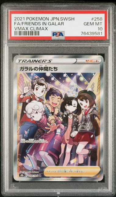[PSA 10] 2021 POKEMON JAPANESE SWORD & SHIELD VMAX CLIMAX #258 FA/FRIENDS IN GALAR VMAX CLIMAX