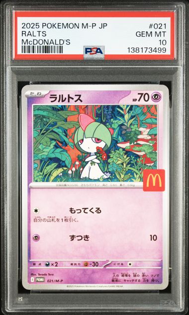 [PSA 10] 2025 POKEMON JAPANESE M-P PROMO #021 RALTS McDONALD'S