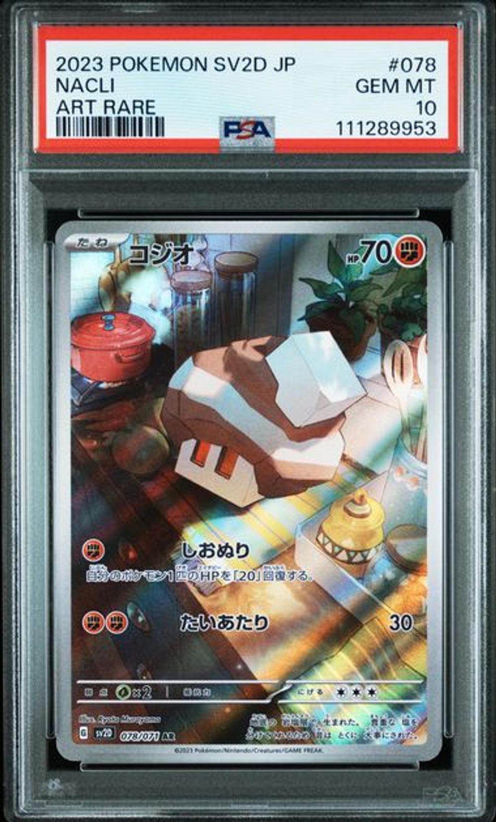 PSA 10] 2023 POKEMON JAPANESE SV2D-CLAY BURST #078 NACLI