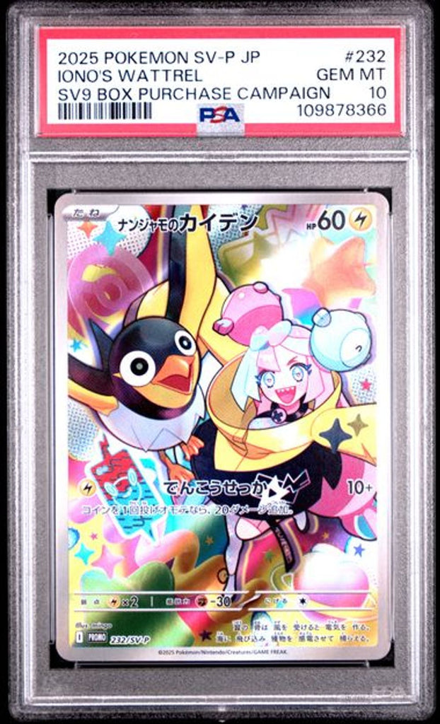 ポケモン識別カード – ページ 113 – MOONROAD CARD STORE