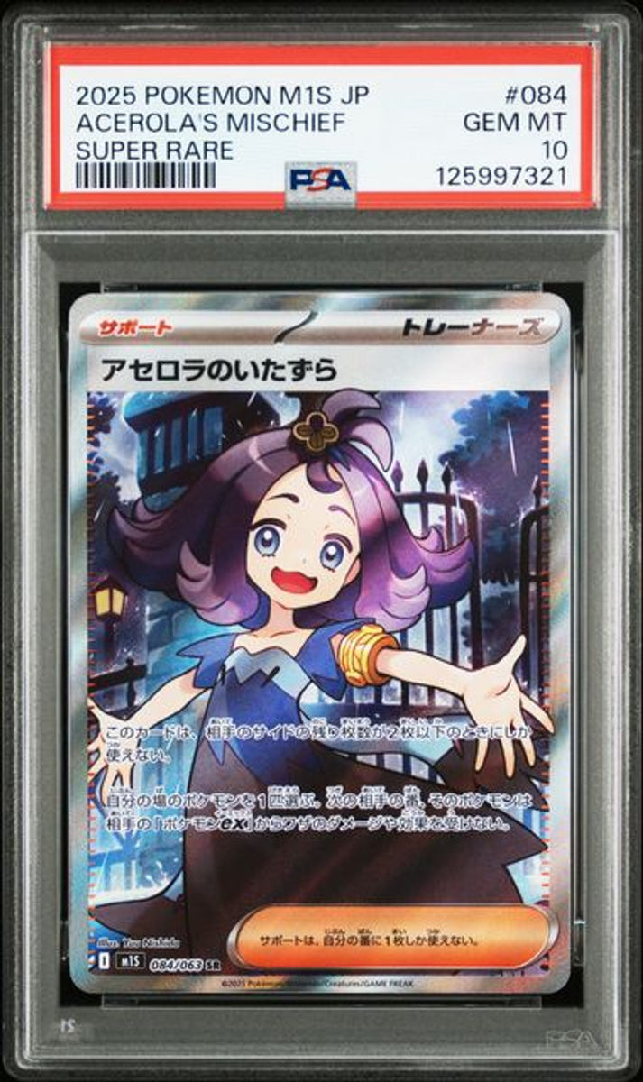 PSA 10] [Slightly scratched casing] 2025 POKEMON JAPANESE M1S-MEGA