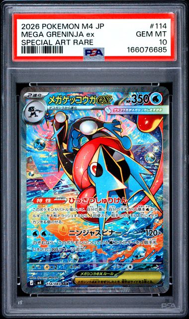 PSA 10] 2026 ポケモン 日本語 M4-NINJA SPINNER #114 メガゲッコウガ