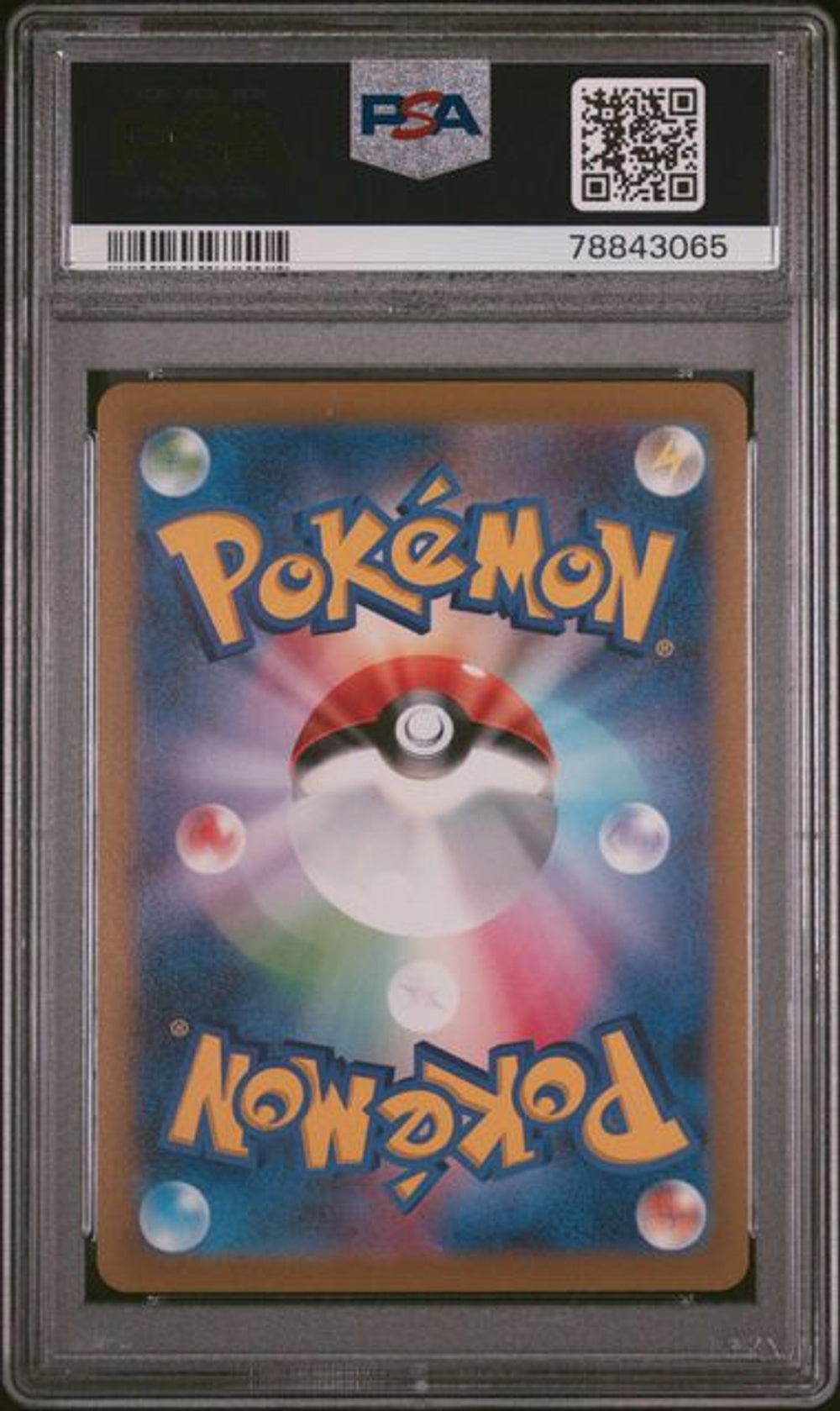 PSA 10]2022 ポケモン 日本語 ソード＆シールド スターバース