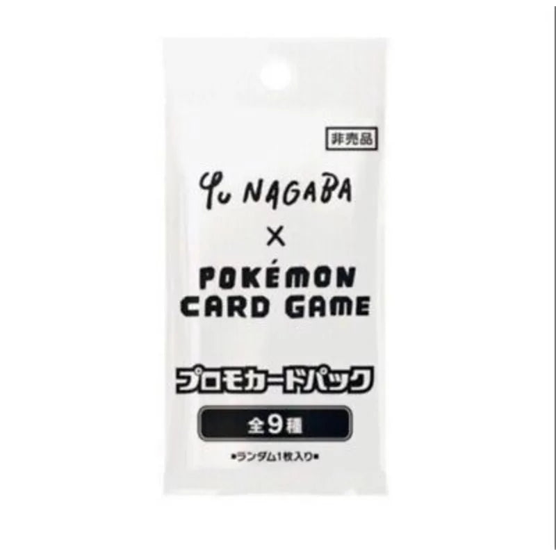 Single Pack – MOONROAD CARD STORE