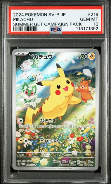 [PSA 10] 2024 POKEMON JAPANESE SV-P PROMO #218 PIKACHU SUMMER GET CAMPAIGN PACK