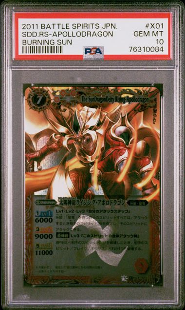 [PSA 10] 2011 BATTLE SPIRITS JAPANESE BURNING SUN #X01 SDD.RS-APOLLODRAGON BURNING SUN