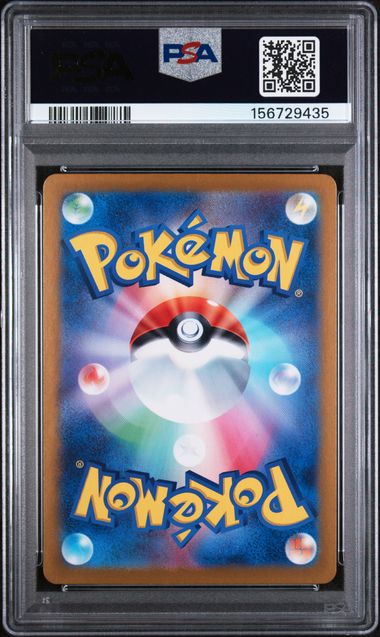 PSA 10] 2024 ポケモンカードゲーム スカーレット&バイオレット 強化