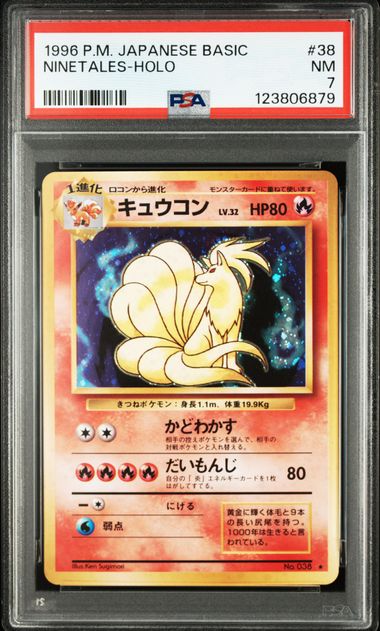 [PSA 7] [殼有輕微花痕] 1996 POKEMON JAPANESE BASIC #38 NINETALES-HOLO